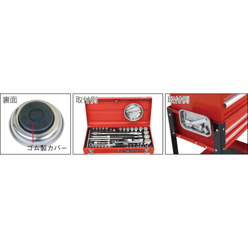 MPT-SS PARTS TRAY WITH MAGNET