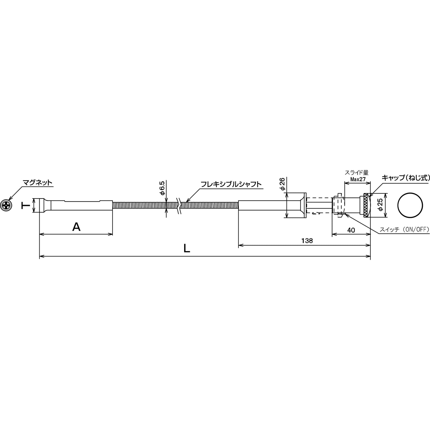 PT02 FLEXIBLE MAGNETIC PICK-UP TOOL WITH LED