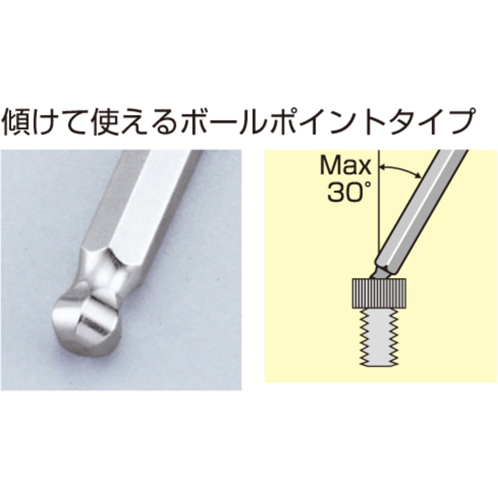 BL900 LONG BALL POINT L-SHAPE HEX KEY WRENCH SET