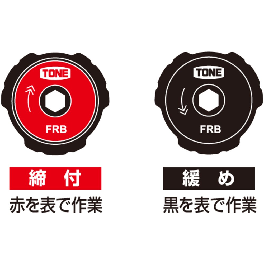 FRB6S FINGER RATCHET BIT SET