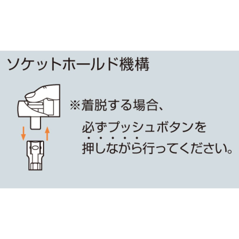 RH3H RATCHET (SOCKET HOLD TYPE) (3/8 INCH)