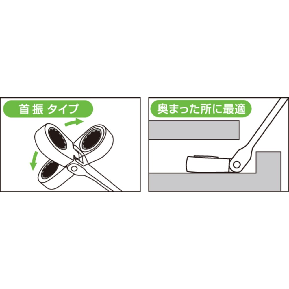 RMF-11 FLEX HEAD 11MM BOX WRENCH