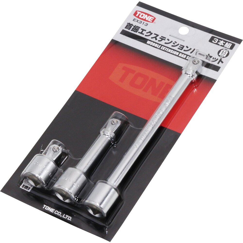 EX313 WOBBLE EXTENSION BAR SET