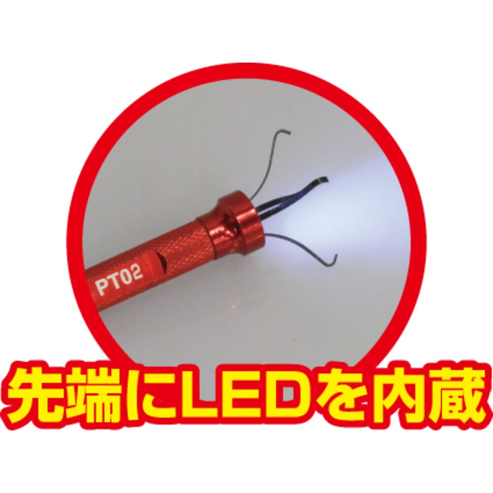 PT01 MAGNETIC PICK-UP TOOL WITH LED